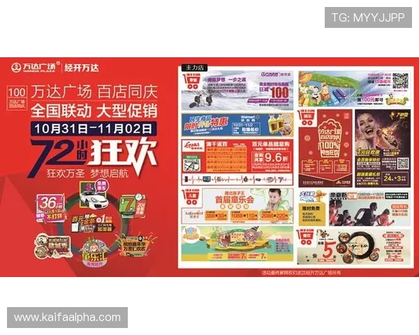 凯发首页优惠新用户专享礼包，开启尊贵游戏体验之旅