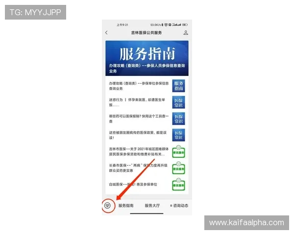 AG国际中文站客服服务流程详解，快速解决您的所有疑问与问题
