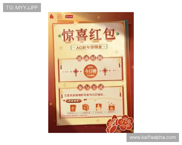 AG国际平台官网优惠活动最新动态，助您轻松赢取丰富奖励