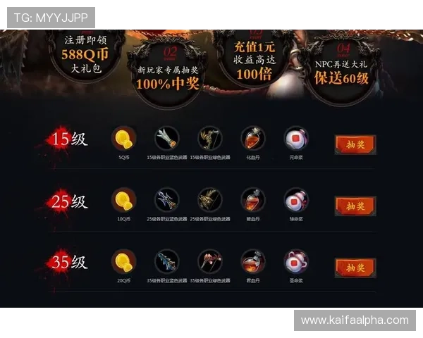 凯发娱乐线上手机版高额返水优惠,助力玩家轻松赢取更多收益