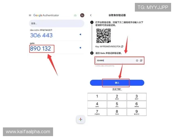 凯发体育平台首页官网详细指南帮助新手快速注册登录与安全保障措施