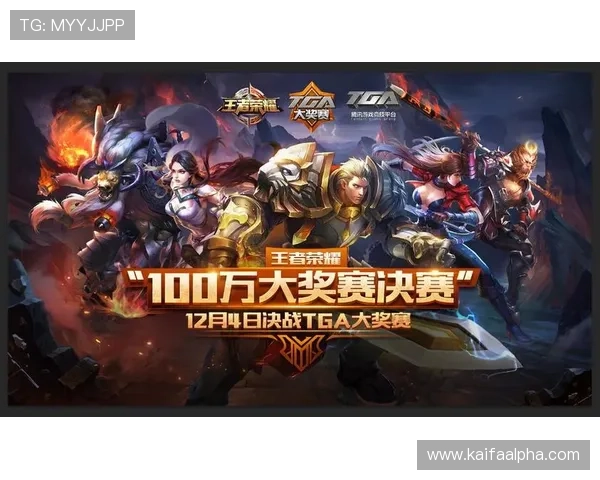 凯发手机首页平台安全措施，确保每位玩家的游戏环境公平公正